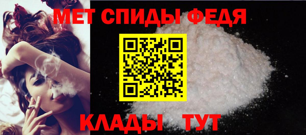 АМФЕТАМИН 97% Орехово-Зуево