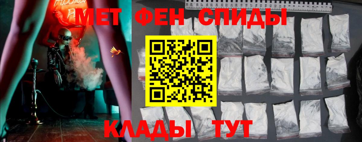 Amphetamine 97%  АМФ  Амфетамин  Вход с VPN  Орехово-Зуево 