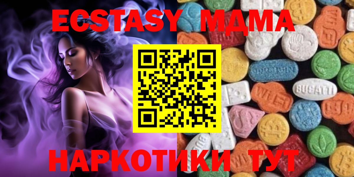 Ecstasy бентли Орехово-Зуево