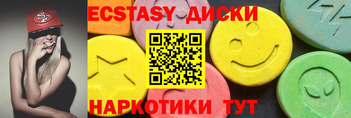 Орехово-Зуево  Экстази  Вход с VPN  закладки  Экстази DUBAI  hydra ONION  Экстази 250 мг 