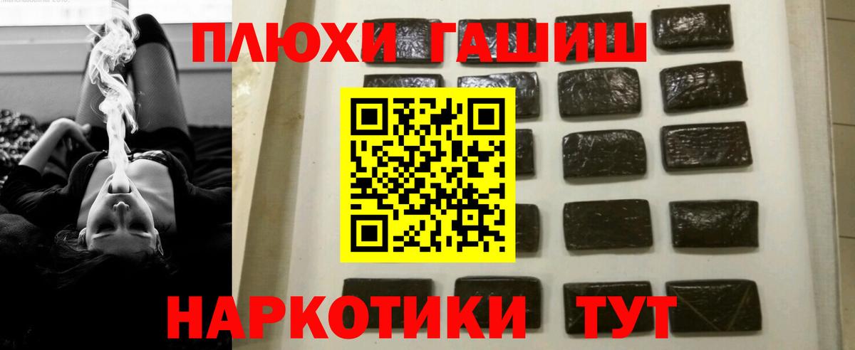 Орехово-Зуево  что такое наркотик  Вход с VPN  Гашиш Premium 