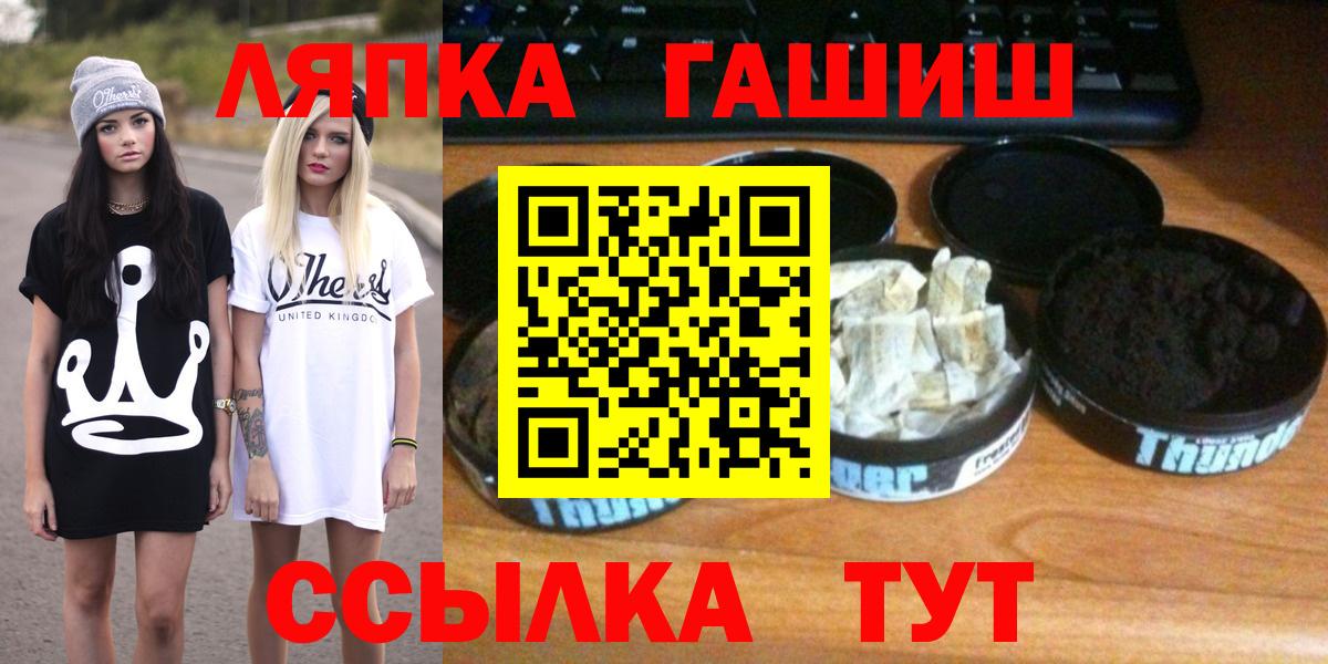 Гашиш гарик Орехово-Зуево