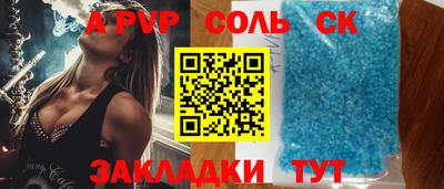 СК Донской