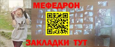 spice Донецк