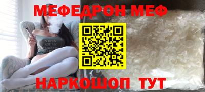 spice Донецк