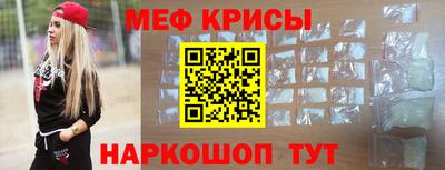 СК Донской