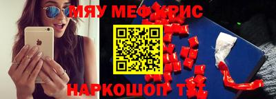 первитин Дубна
