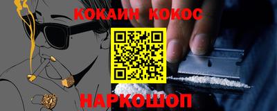 СК Донской