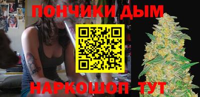 СК Донской