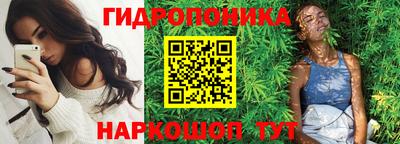 spice Донецк