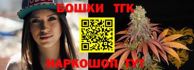spice Донецк