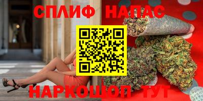 spice Донецк