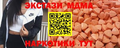 spice Донецк