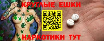 spice Донецк