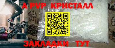 spice Донецк