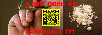 СК Донской