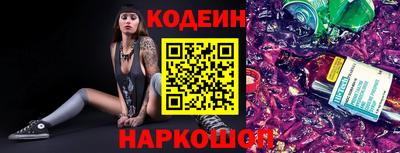spice Донецк