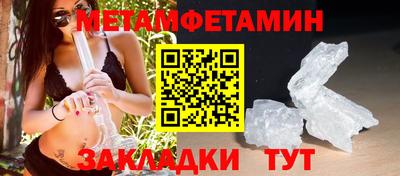 хмурый Ипатово