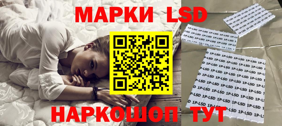 Орехово-Зуево  Каннабис  МЕФ кристаллы  Вход с VPN  ГАШИШ  Марихуана  Героин 