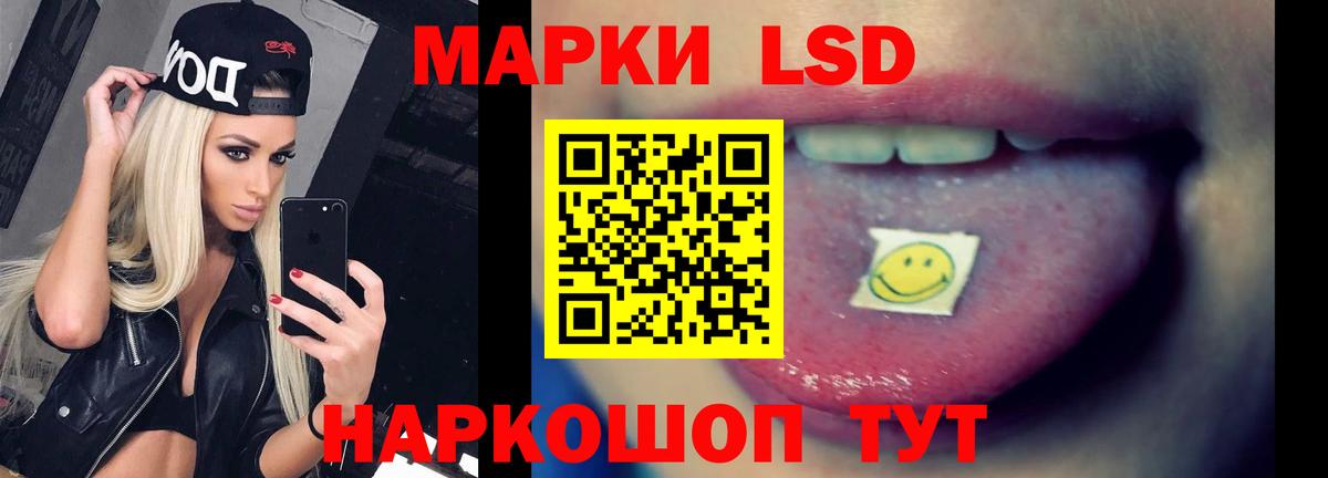 Лсд 25 экстази  KRAKEN рабочий сайт  Орехово-Зуево  Лсд 25 экстази кислота  ЛСД экстази кислота  Вход с VPN 