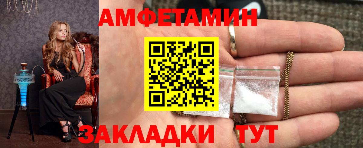 МЕТАМФЕТАМИН Methamphetamine Орехово-Зуево