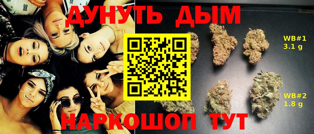 Шишки марихуана марихуана  Вход с VPN  Орехово-Зуево  МАРИХУАНА Amnesia  Марихуана Amnesia 